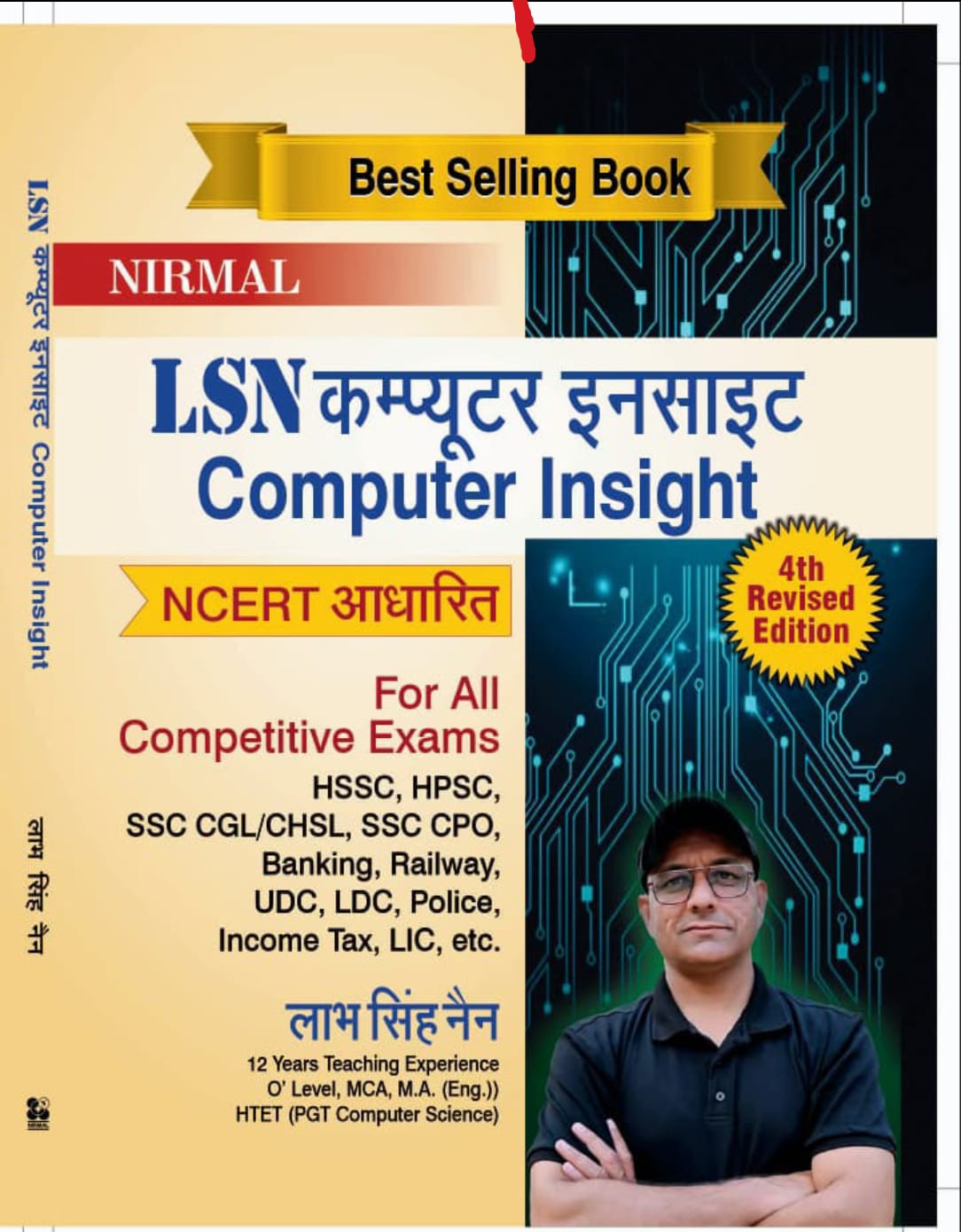 LSN Computer Insight