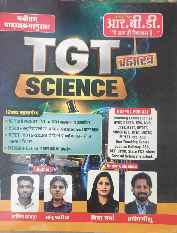 TGT SCIENCE