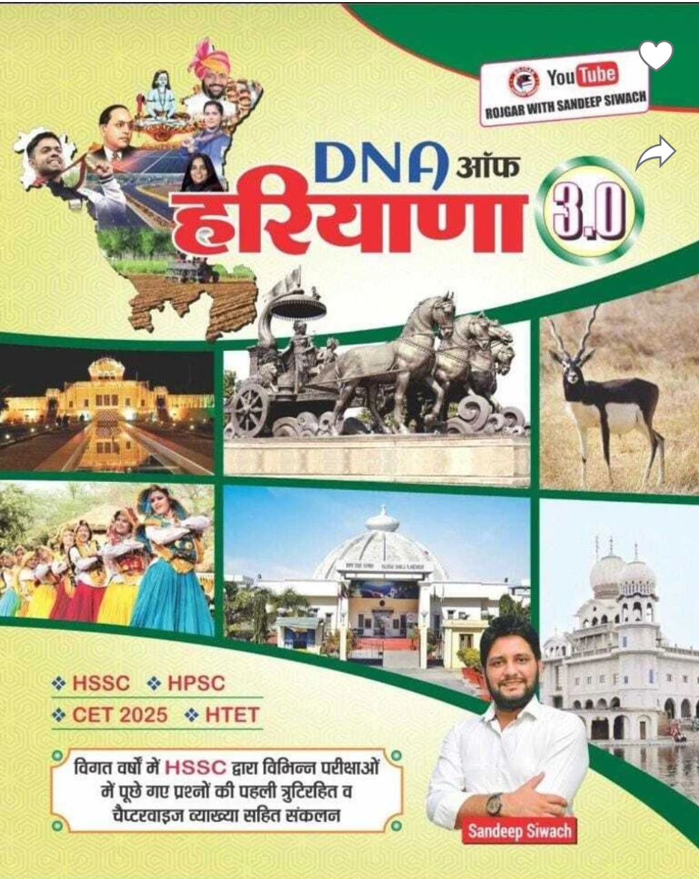 DNA OF HARYANA 3.0