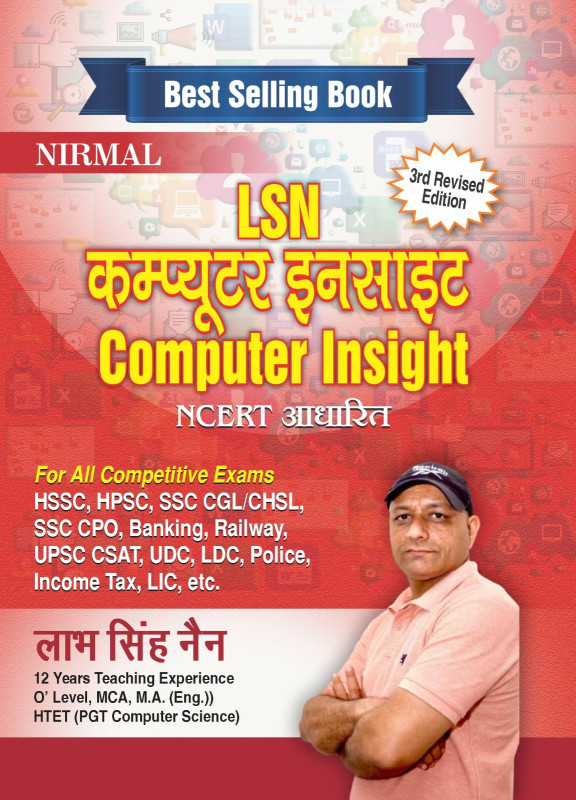LSN Computer Insight